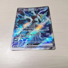 【稀少】ポケモンカード キュレムEX K+K 【極美品】 キラ)キュレムEX(-)(KK-006-018)｜ポケカ通販サイト【Cardshop Serra】