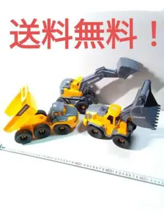 希少】CONRAD 1/50 MECALAC 714MW ホイールショベル - メルカリ