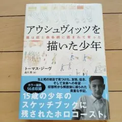 Item thumbnail for item 96f74c89-04fc-4331-a281-06f4cee34ac6