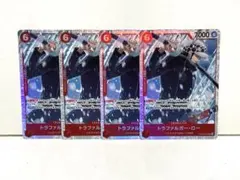 トラファルガー・ロー⭐︎王下七武海⭐︎ハートの海賊団⭐︎SR⭐︎ONE PIECE