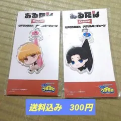 2025年最新】おるたなchannel アクリルの人気アイテム - メルカリ