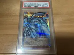 s*a様 遊戯王 白き幻獣-青眼の白龍 プリズマティックシークレットレア