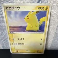 2025年最新】ぴかちゅう 022 053の人気アイテム - メルカリ