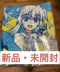 ぼっちざろっく　一番くじ　B賞　バスタオル