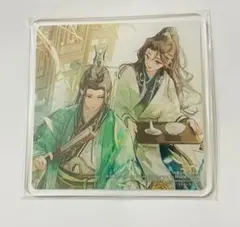 2025年最新】人渣反派自救系統の人気アイテム - メルカリ