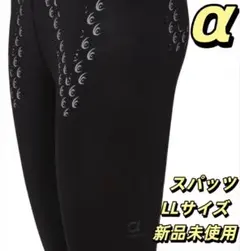 2025年最新】リライブスパッツの人気アイテム - メルカリ