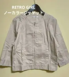 RETRO GIRL ノーカラージャケット ブルゾン　ベージュ　レトロガール