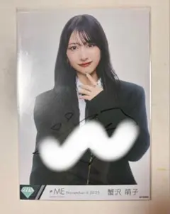 2025年最新】直筆 蟹沢萌子の人気アイテム - メルカリ