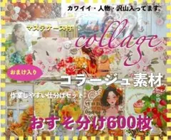 2026年最新】紙モノ まとめ売り ヴィンテージの人気アイテム - メルカリ