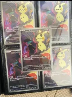 ポケモンカ-ドミミッキュ レアカード 205/193AR 5枚セット