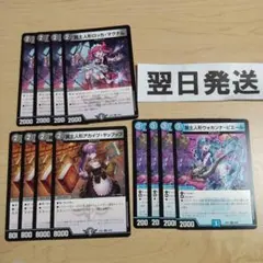 ⑵ ロッカマグナム、ウォカンナピエール、アカイブヤップップ