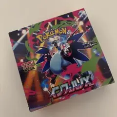 ポケモンカード　インフェルノX シュリンクなし