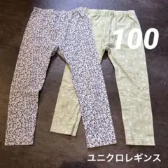 100 ユニクロレギンス　フラワーグリーンブルー女の子スパッツ長ズボン花柄