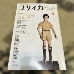 ニュイ様 リクエスト 2点 まとめ商品