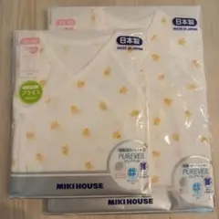 【新品未使用】MIKI HOUSE 肌着 50-60 新生児