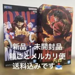 MAXIMATICシリーズの伏黒恵とモンキー・D・ルフィのフィギュア2体