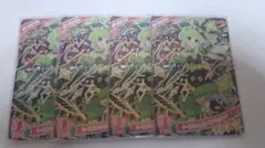 ダークカルテットスターバズリウムグリーン