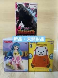 フィギュア 3体まとめ売り