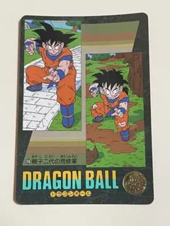 Item thumbnail for item c391d7ff-619b-488e-ac77-a3b3a7c8c27c