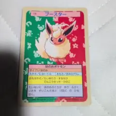 トップサン　ポケモンカード 15枚セット ⚠️専用【未開封・希少品】ポケモンカード トップサン - メルカリ