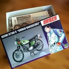 2026年最新】湘南爆走族 プラモデルの人気アイテム - メルカリ