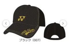 2026年最新】yonex オールジャパンの人気アイテム - メルカリ