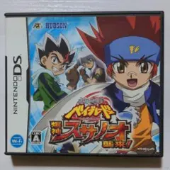 メタルファイト ベイブレード 爆神スサノオ襲来!