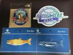 日本ハムファイターズ　ワッペンセット