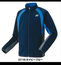 2026年最新】ヨネックス yonex ニットウォームアップシャツの人気
