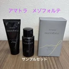 2026年最新】アマトラ メゾフォルテの人気アイテム - メルカリ
