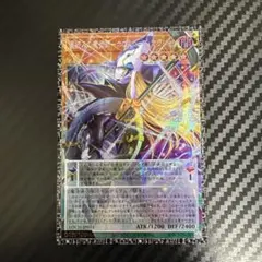 じゅん様専用 星読みの魔術師－ホロスコープ・マジシャン グランド