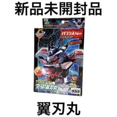2026年最新】バトルビーダマンZeroの人気アイテム - メルカリ
