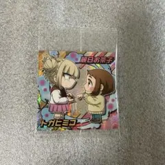 ヒロアカ シール ウエハース　MHA5-03 トガヒミコ ＆ 麗日お茶子