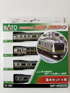 2025年最新】kato e233系3000番台の人気アイテム - メルカリ