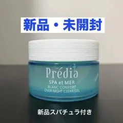 新品未開封品プレディアミッドナイトバンテージクリーム 活性クリーム 