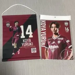 ヴィッセル神戸　汰木康也選手　タペストリー　下敷き