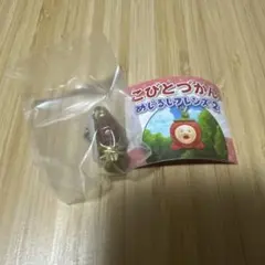 タカラコガネ こびとづかん めじるしフレンズ2