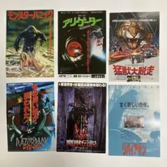 2025年最新】猛獣大脱走の人気アイテム - メルカリ