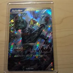 ガンバレジェンズ cx04