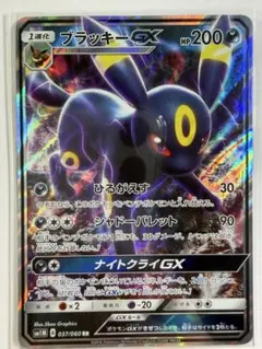 2026年最新】ポケモンカードゲームの人気アイテム - メルカリ