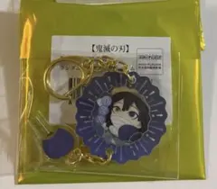 鬼滅の刃 伊黒小芭内 ufotable花火大会 アクリルチャーム