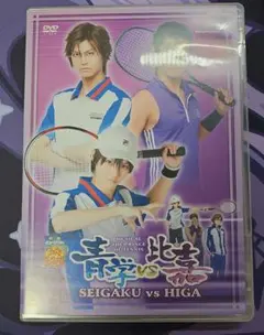 2025年最新】テニミュ dvd 比嘉の人気アイテム - メルカリ