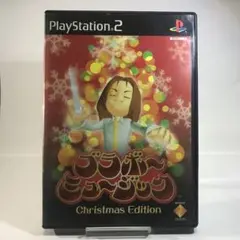 GN1793 美品 PS2 ブラボー ミュージック プレステ プレイステーション