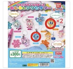 ナルミヤキャラクターズめじるしアクセサリー