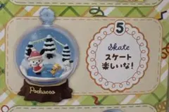 ポチャッコ テラリウムコレクション よりみちメモリーズ ⑤ スケート楽しいな！