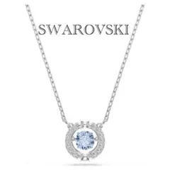 美品】スワロフスキー ネックレス ダンシングストーン ブルー SWAROVSKI