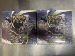 ポケモンカードゲーム 拡張パック アビスアイ 2BOX 未開封シュリンク