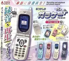 ☆匿名配送☆なつかしのガラケー+マスコット 録音・再生機能付き 2個セット