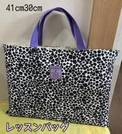 SALE白黒グレー　ヒョウ柄 レッスンバッグ パープル持ち手のサムネイル
