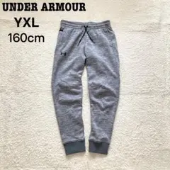 アンダーアーマー　コールドギア　裏起毛　160　ジャージ　ズボン　パンツ　グレー